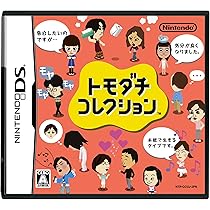 トモダチコレクション 新生活 : Amazon.ca: Video Games